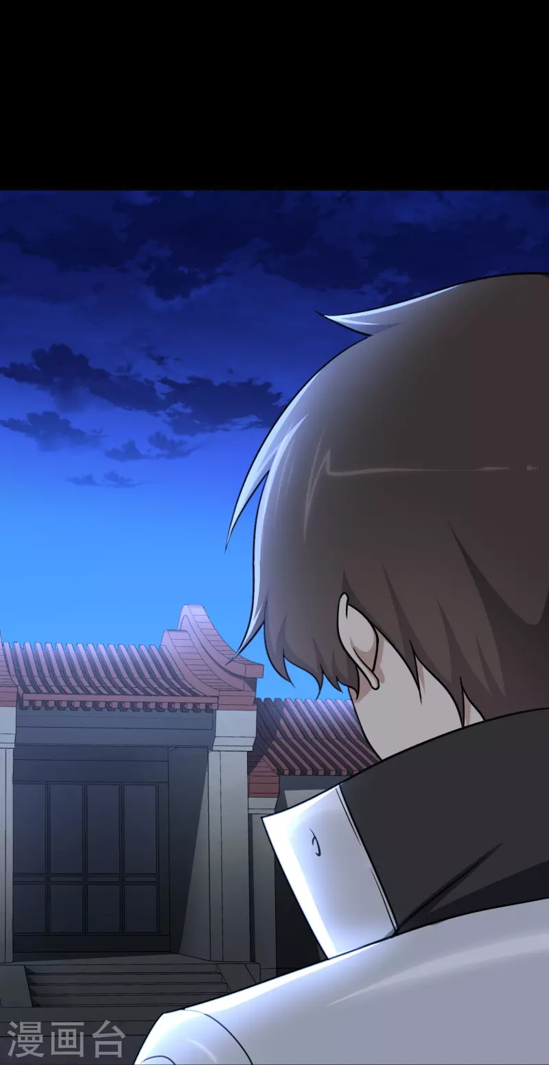  第242话13