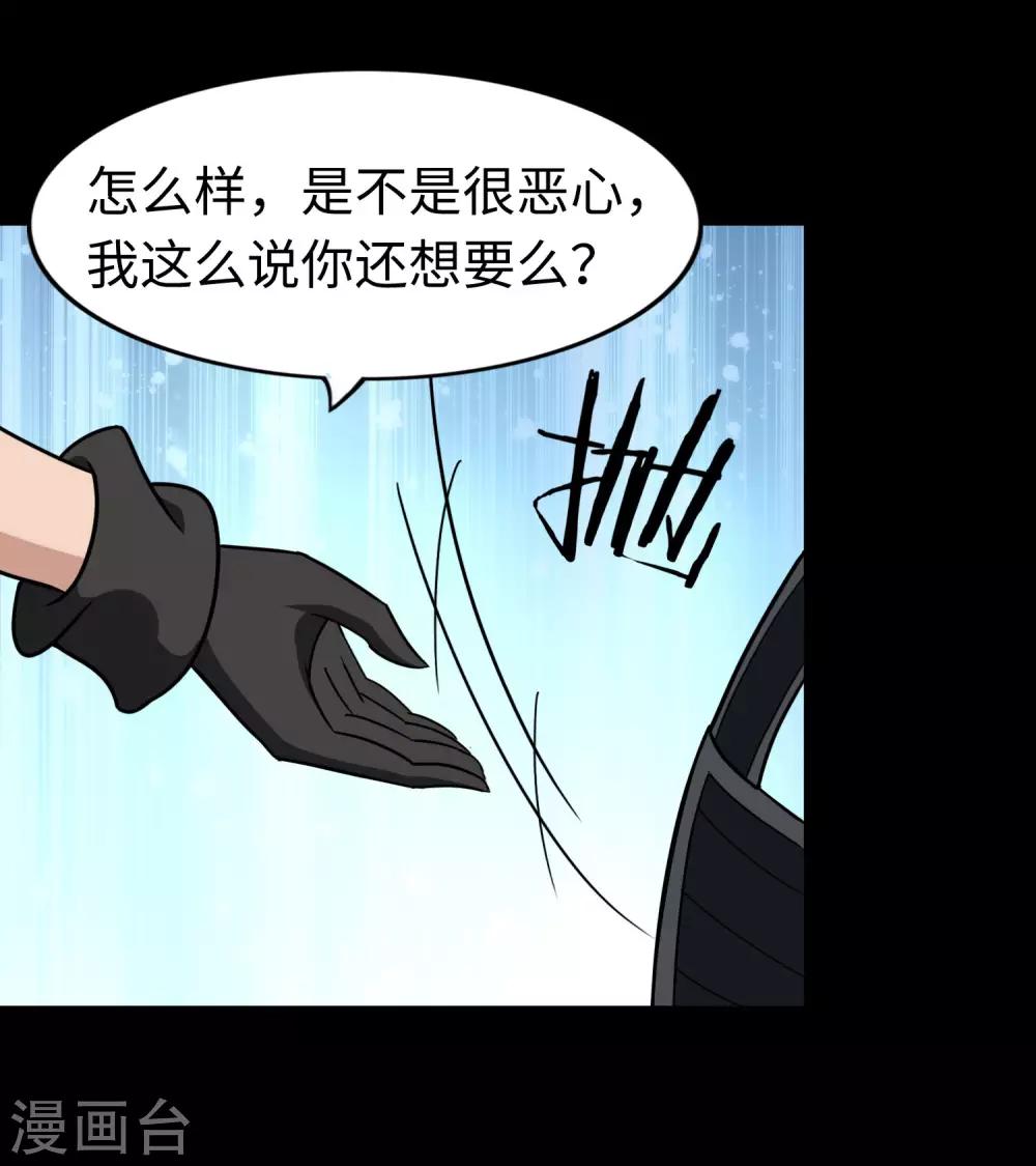  第181话34