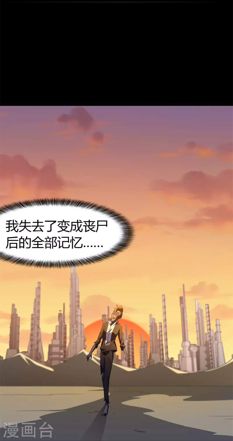  第262话8