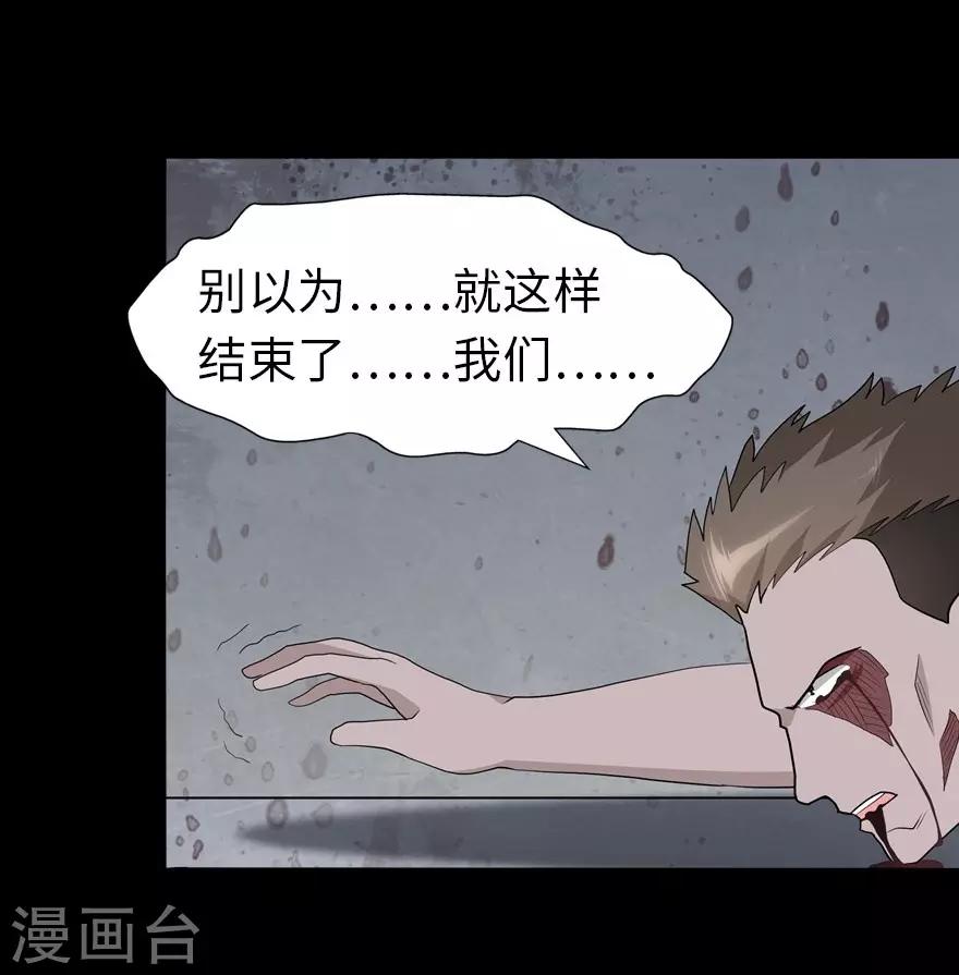  第124话56