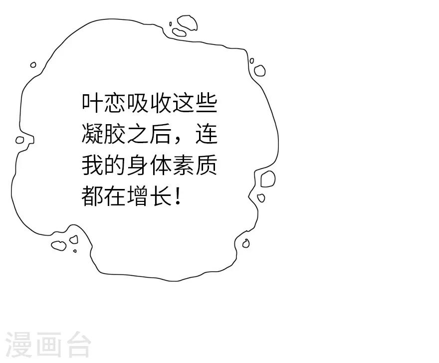 第3话33