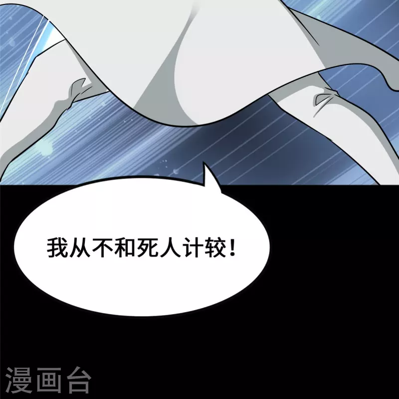  第363话25