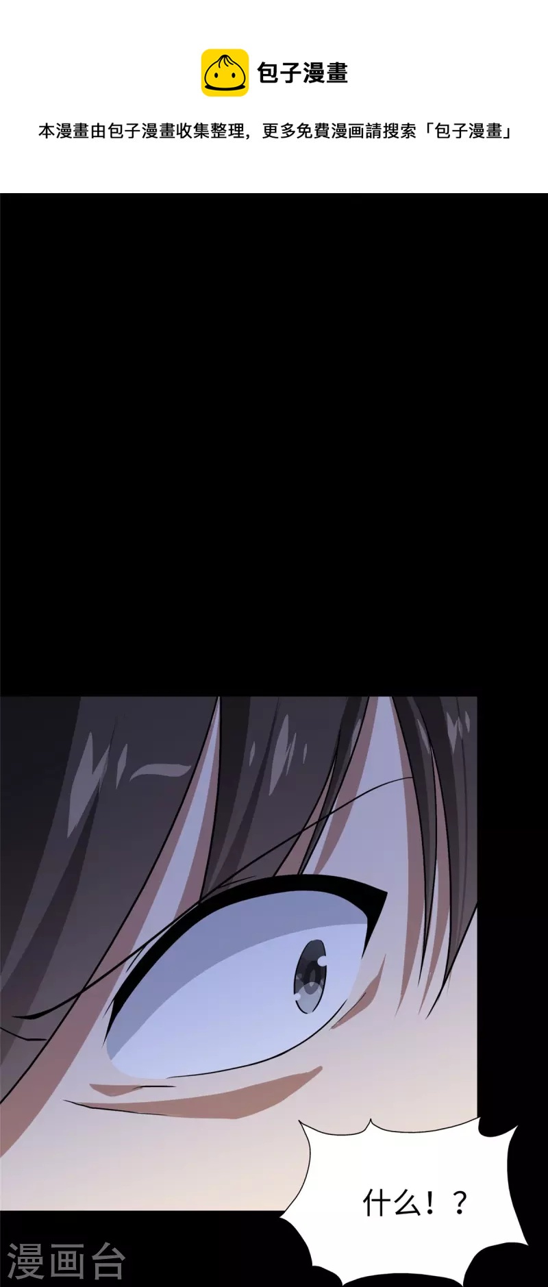  第318话20