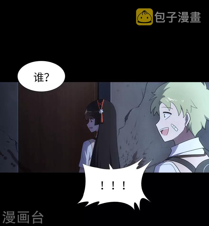 第18话9