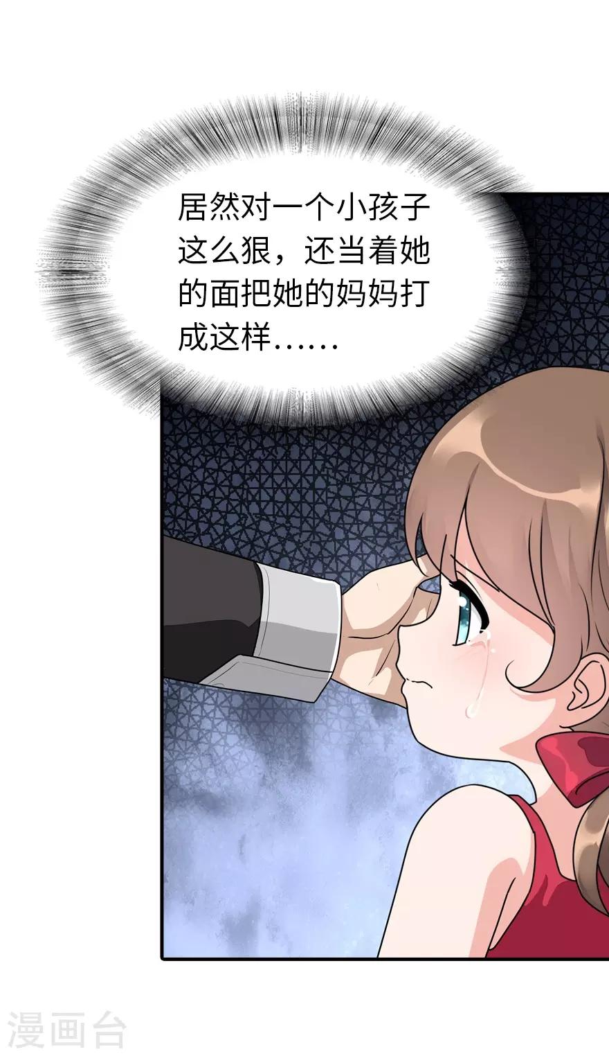  第158话40