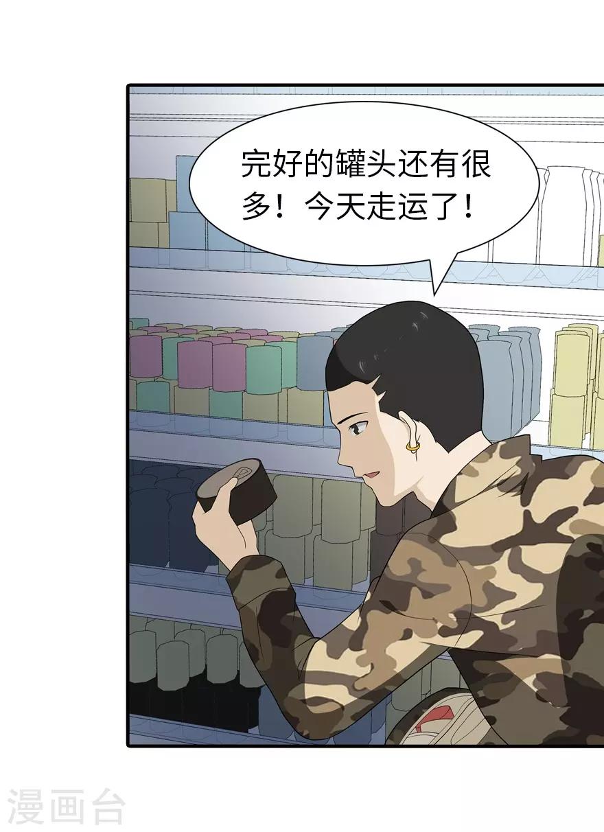  第114话29