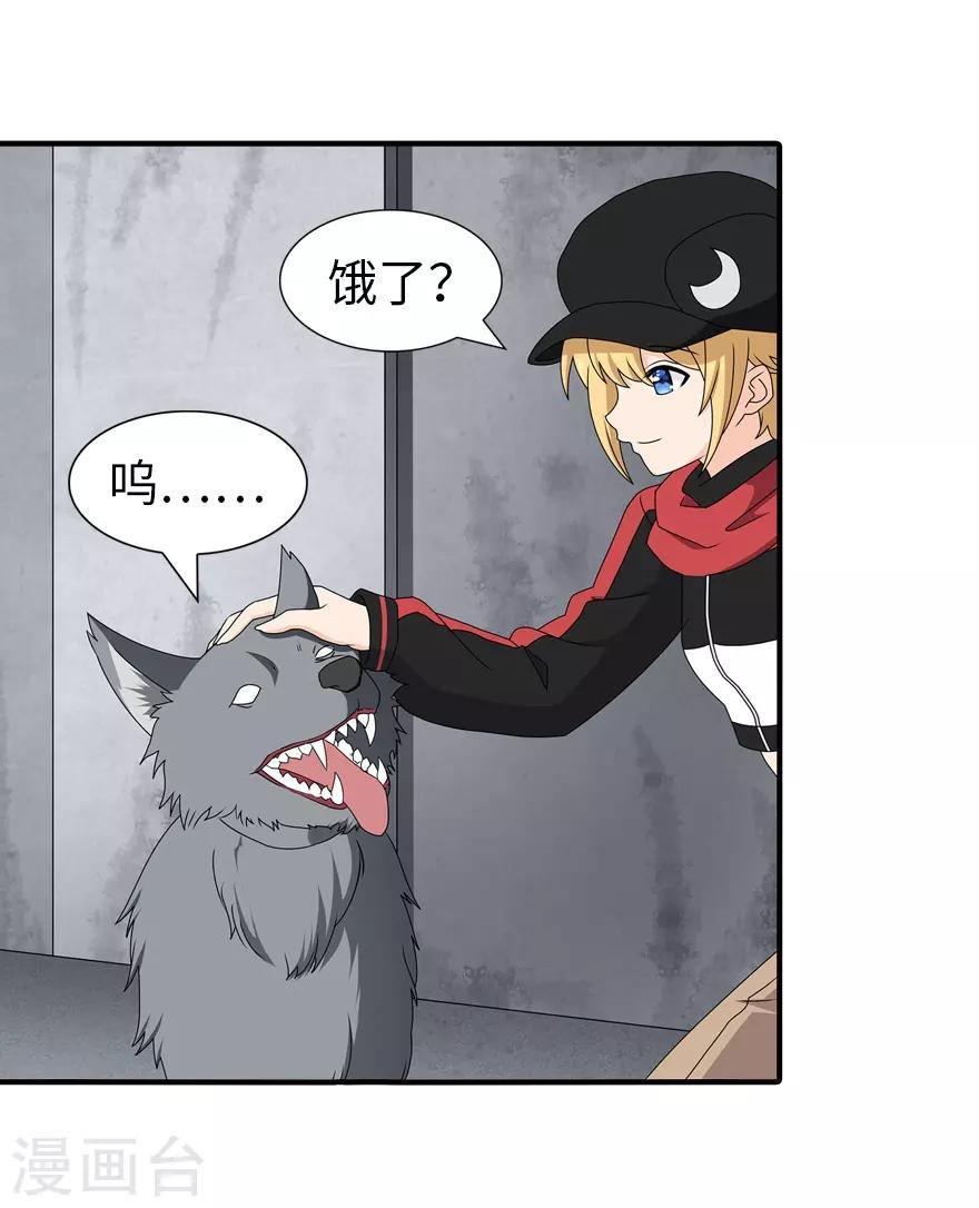 第144话55