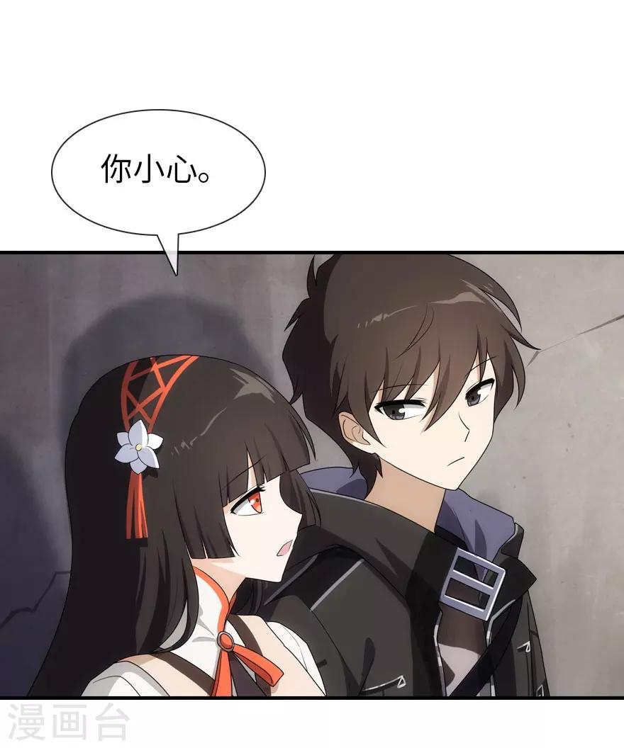 第11话29
