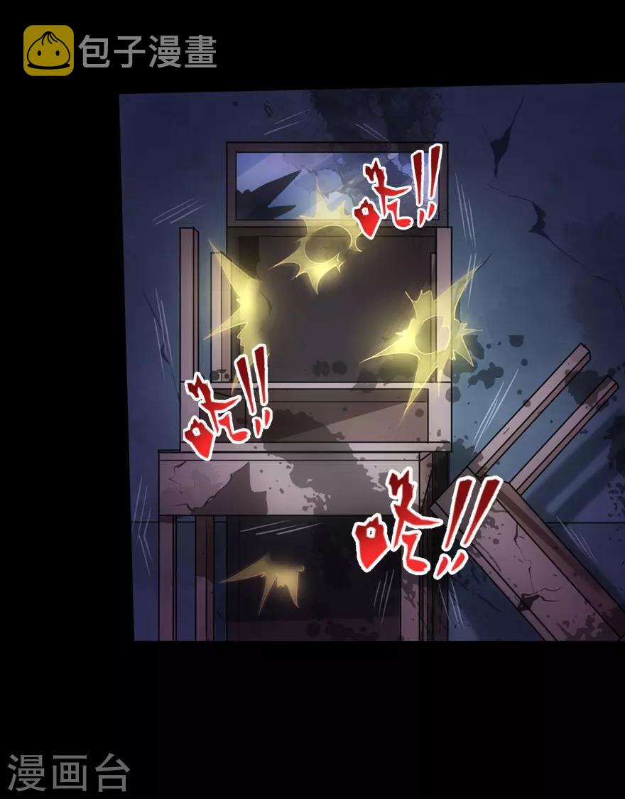 第20话30