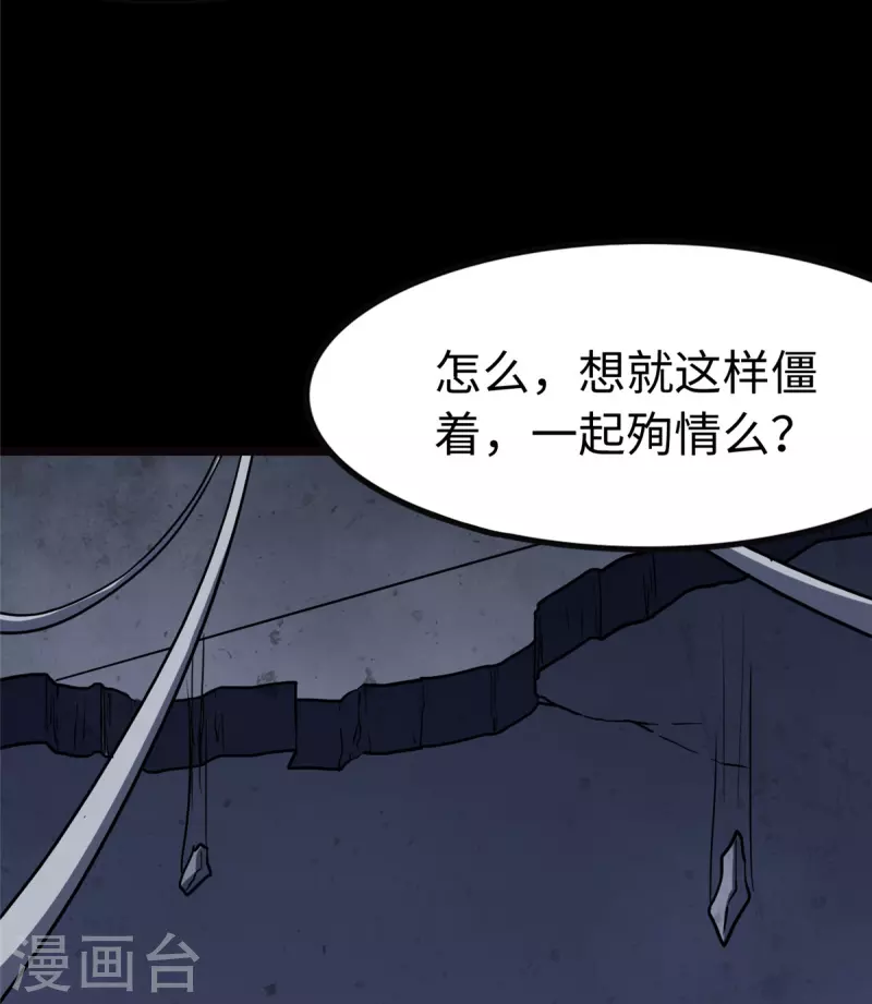 第246话20