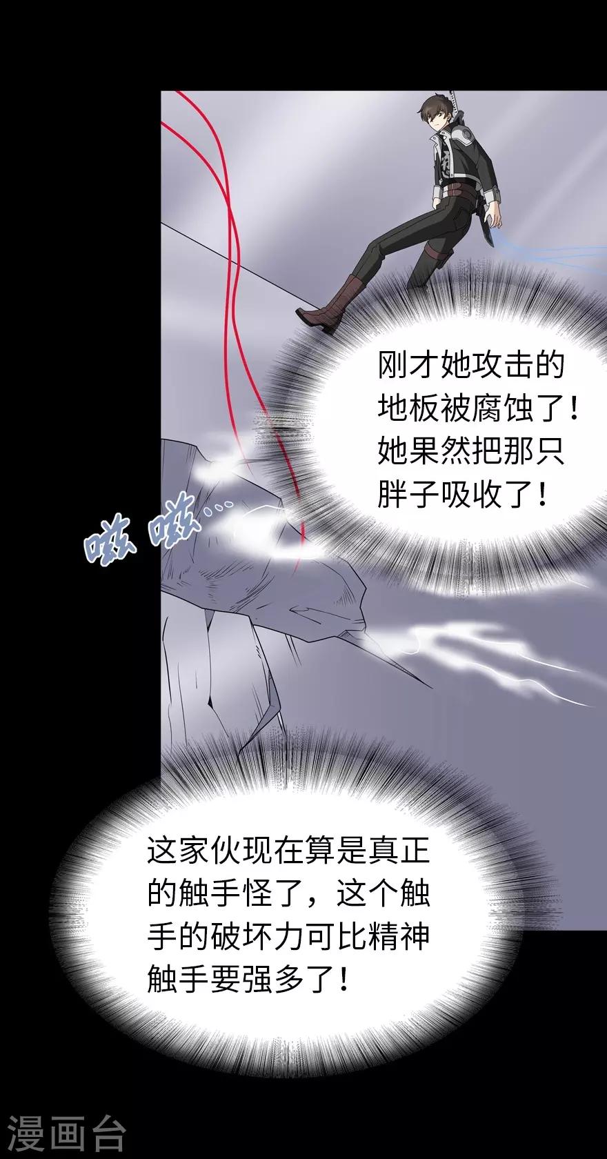  第137话23