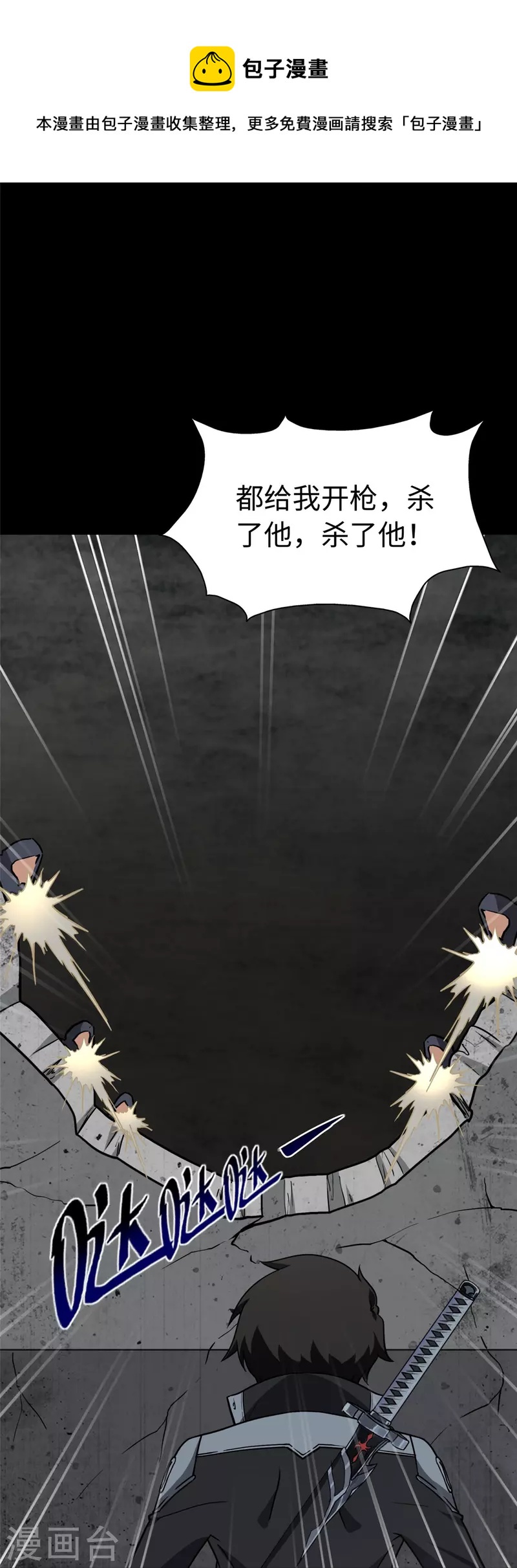  第291话4