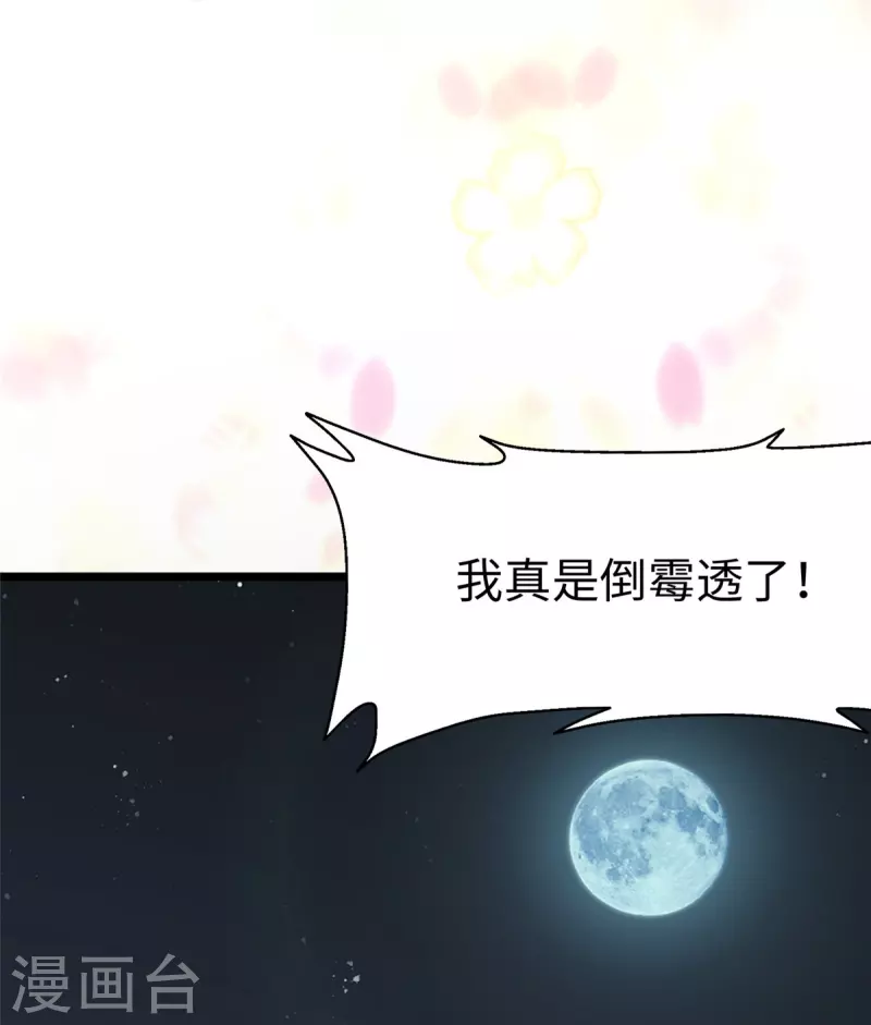  第275话40