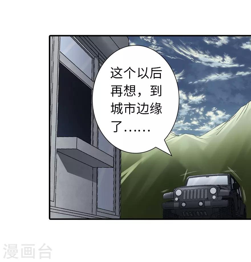  第145话18