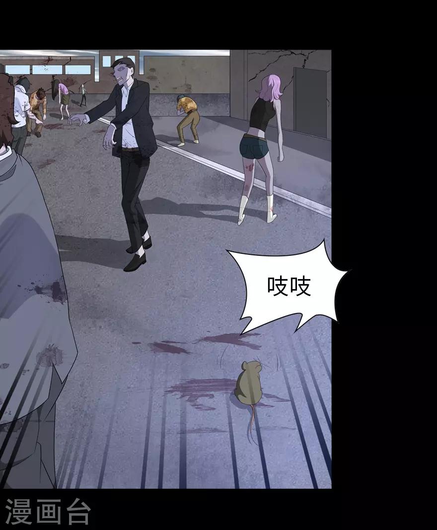  第86话15