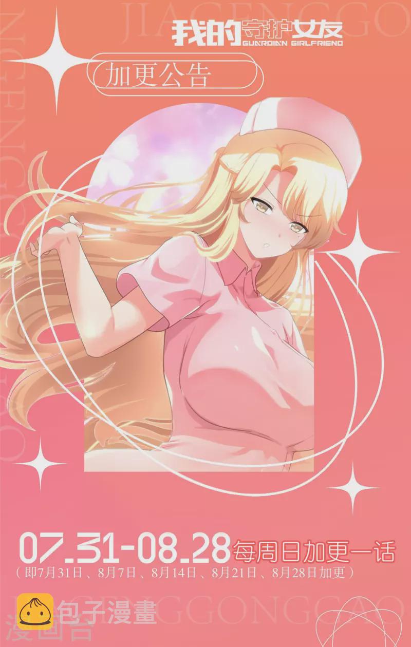  第354话22