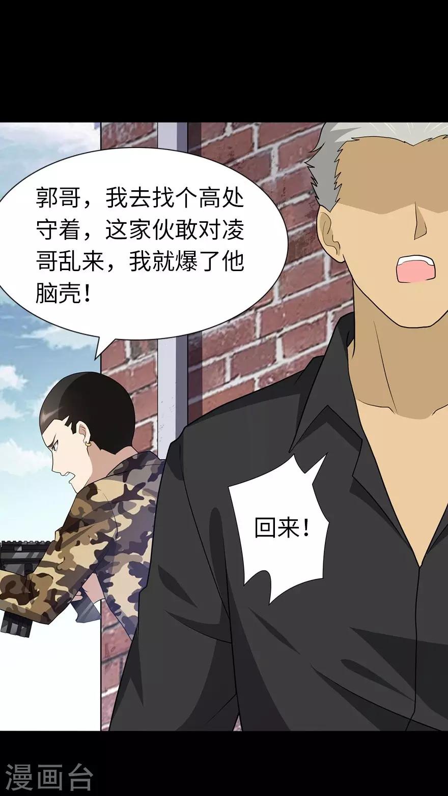  第124话1