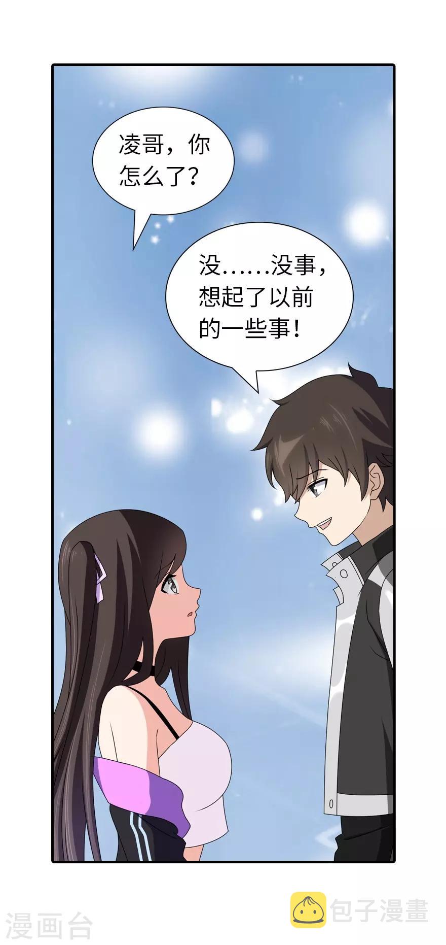  第145话42
