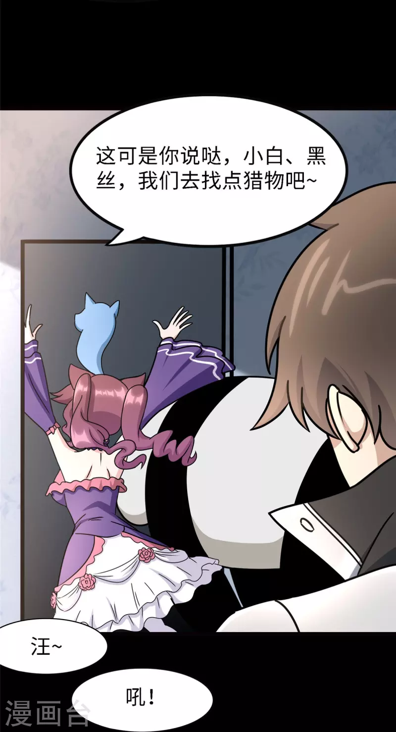  第347话30