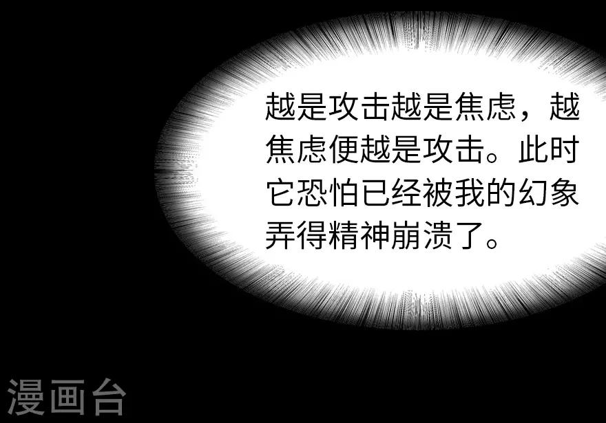  第164话7