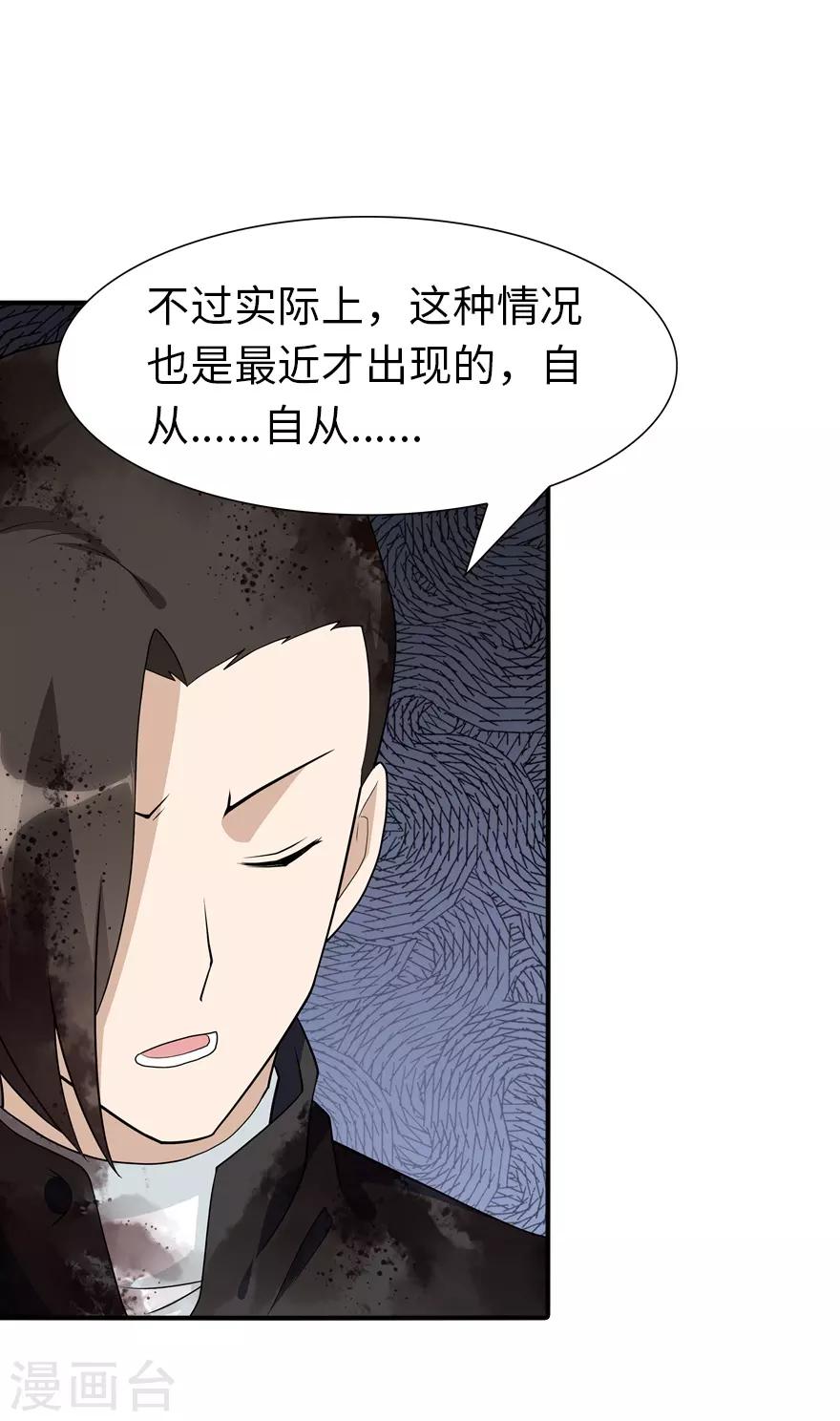  第65话27