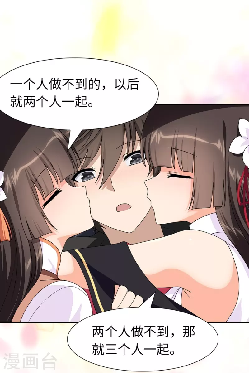  第221话20