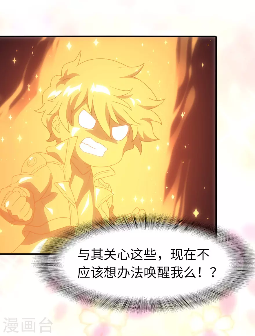  第185话21