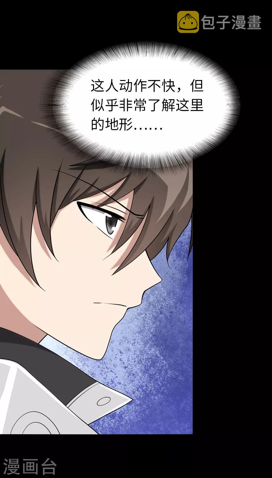  第115话5