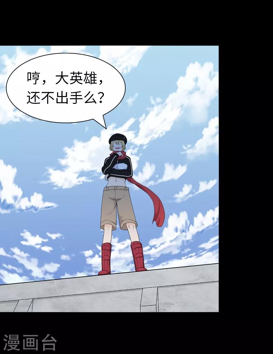  第118话35