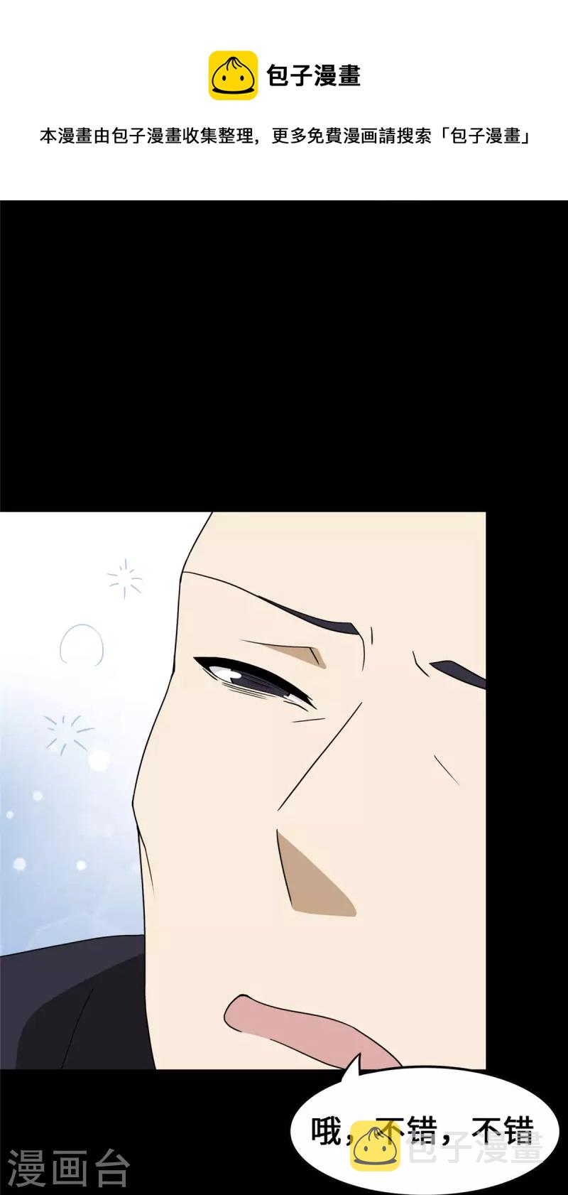  第328话8