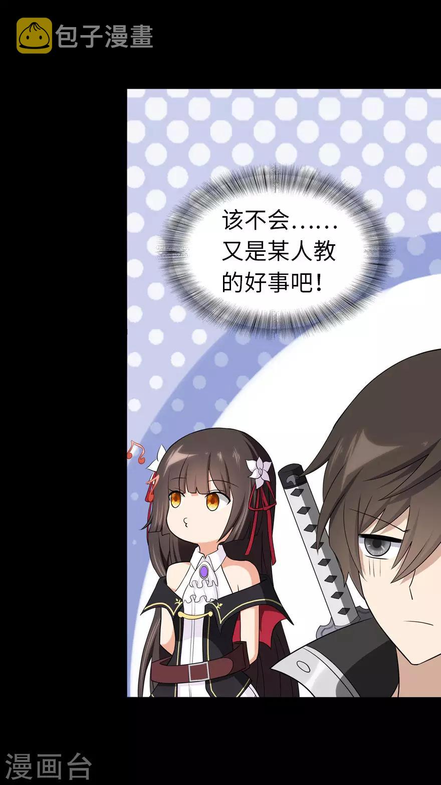  第136话36