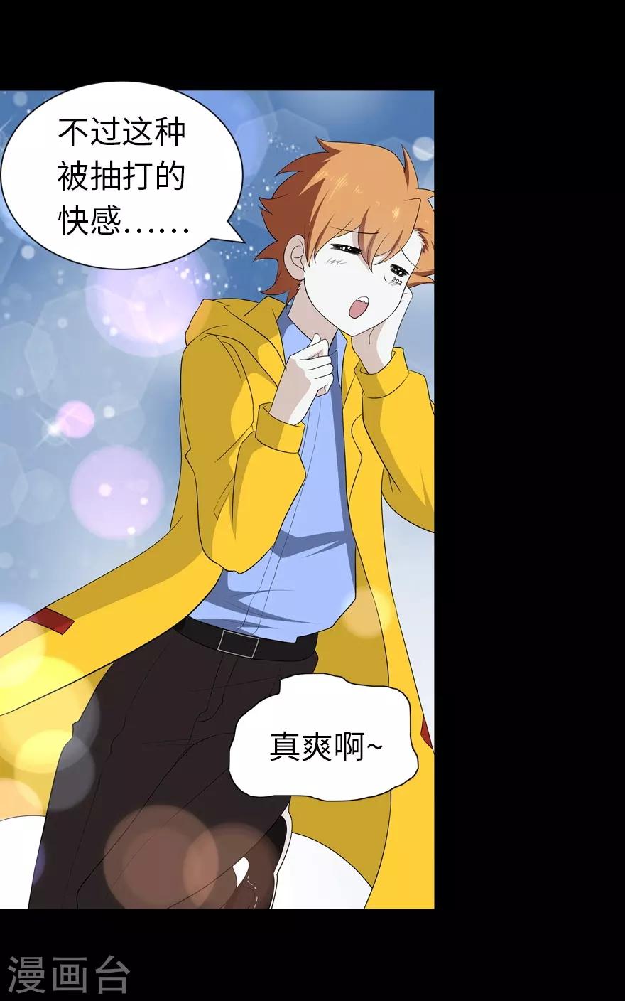  第137话30