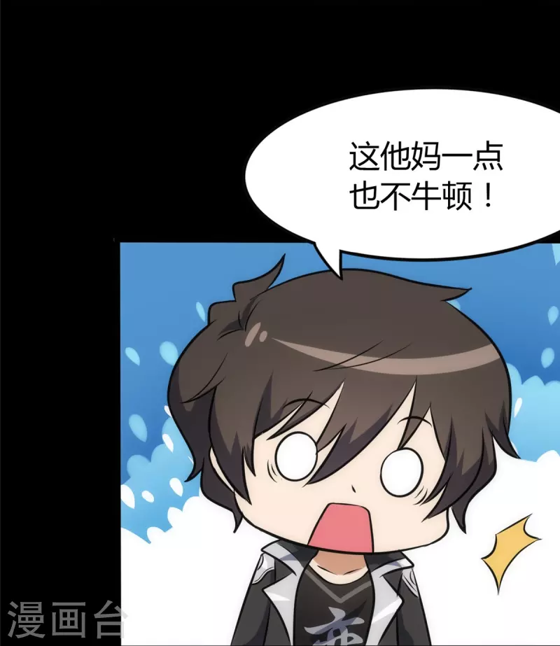  第251话41
