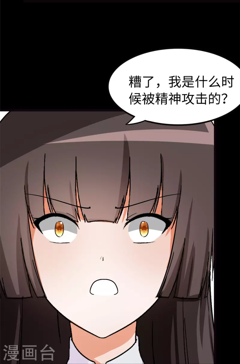  第284话13
