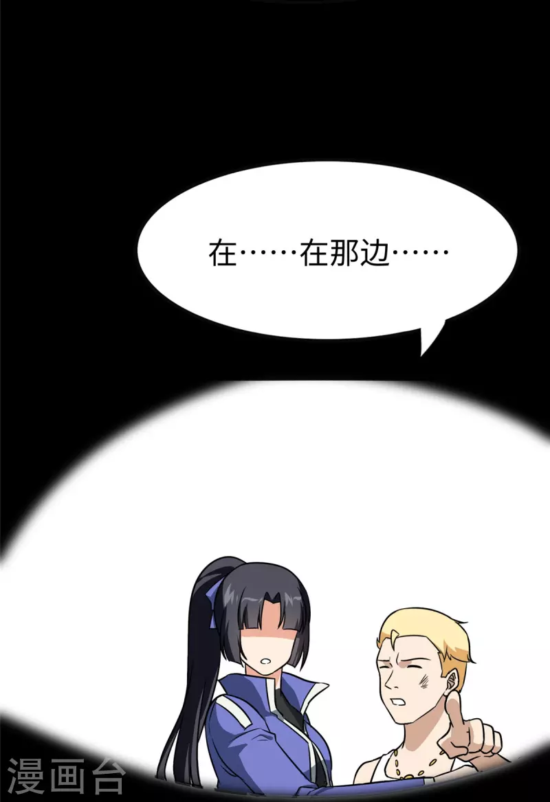  第356话5