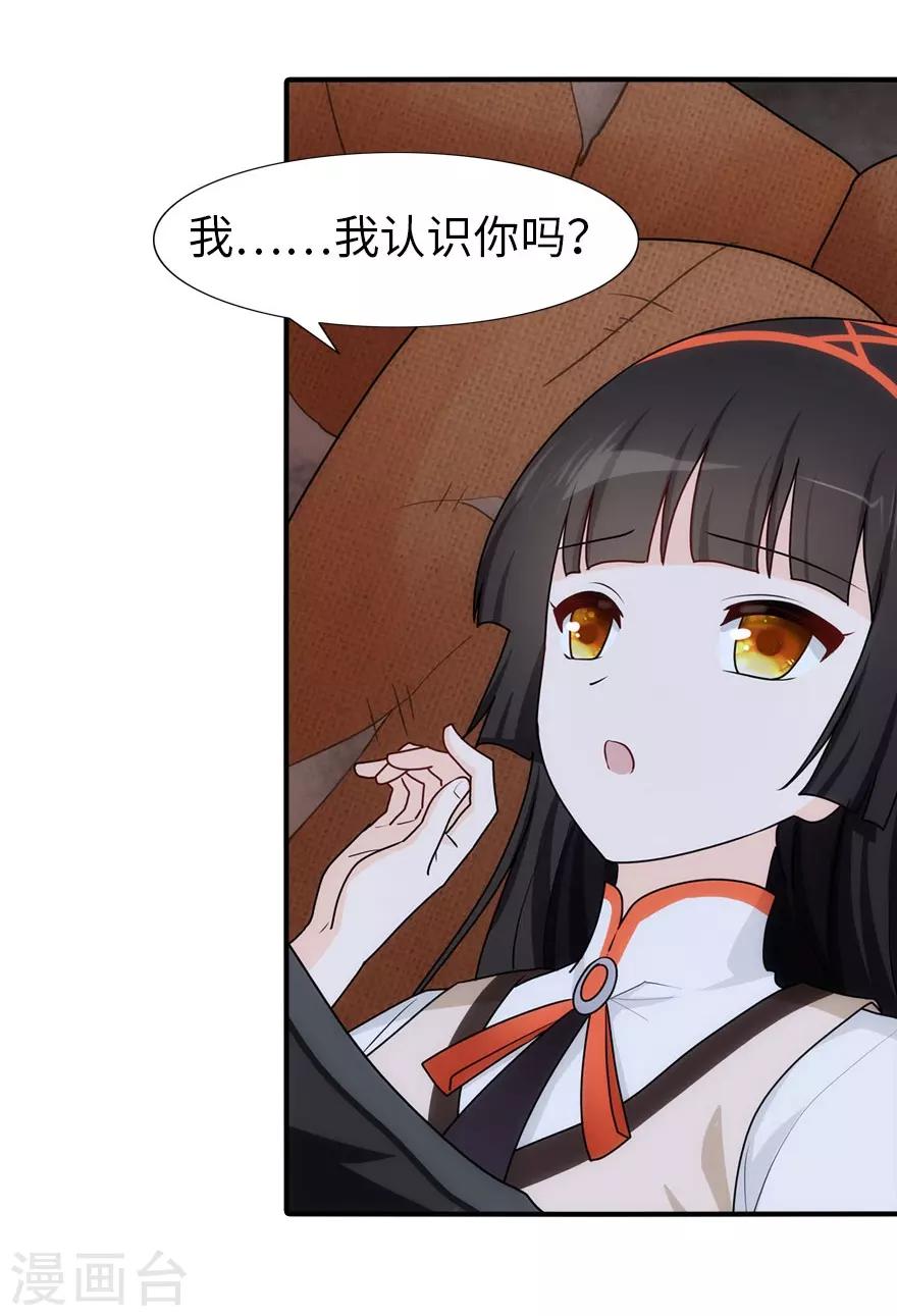 第34话6
