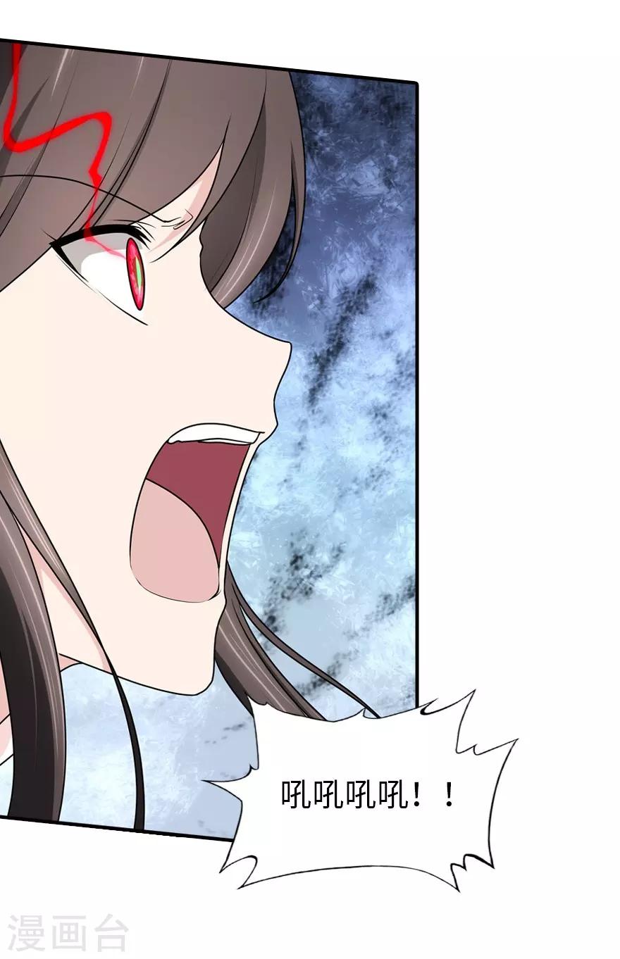  第70话13