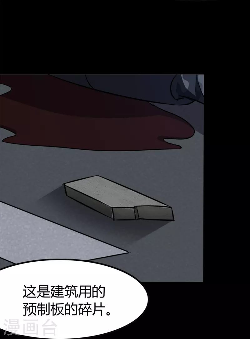  第269话33