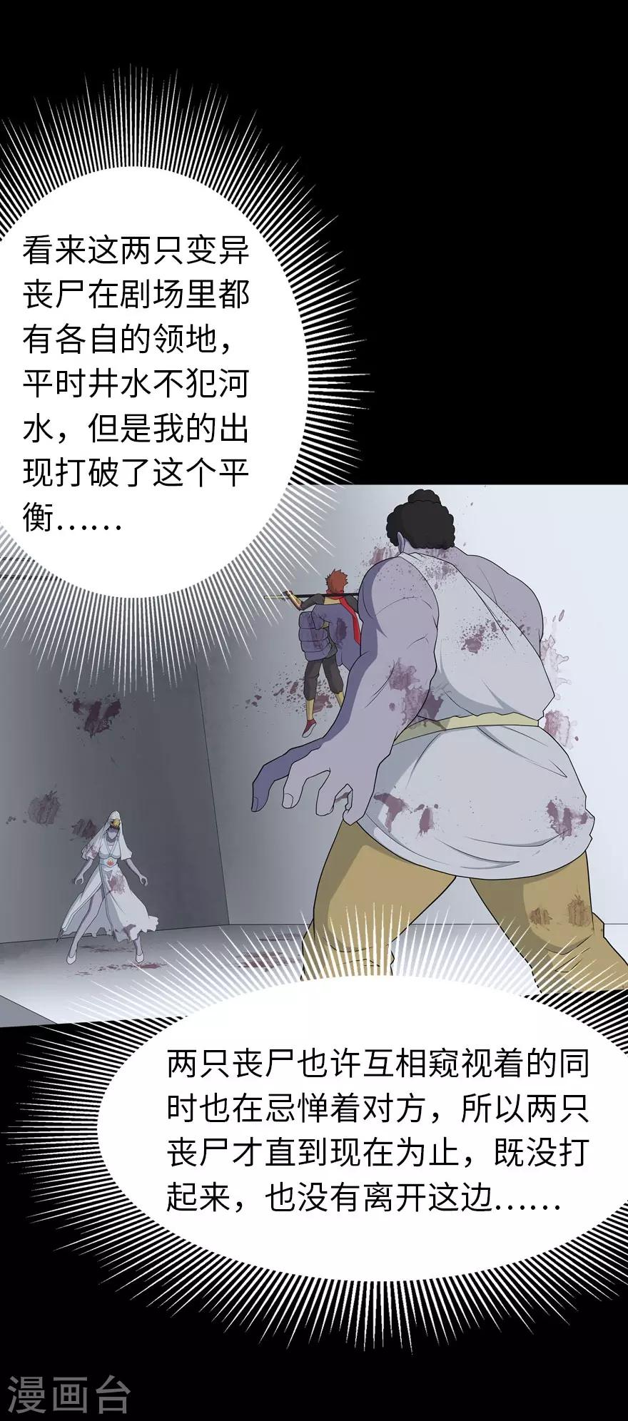  第68话15