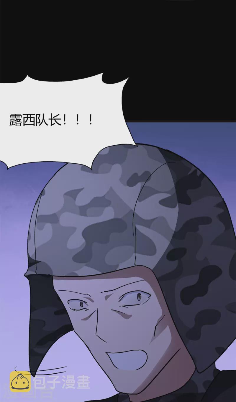  第271话3