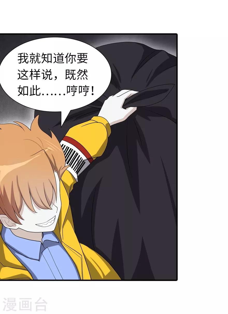  第127话15
