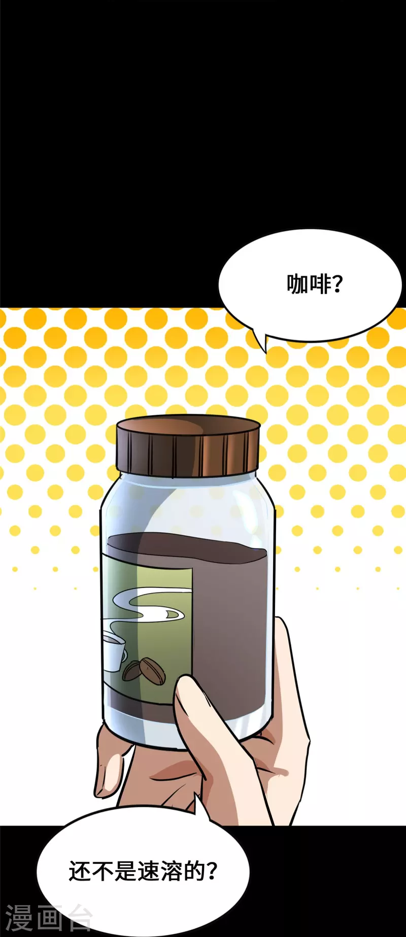  第335话4