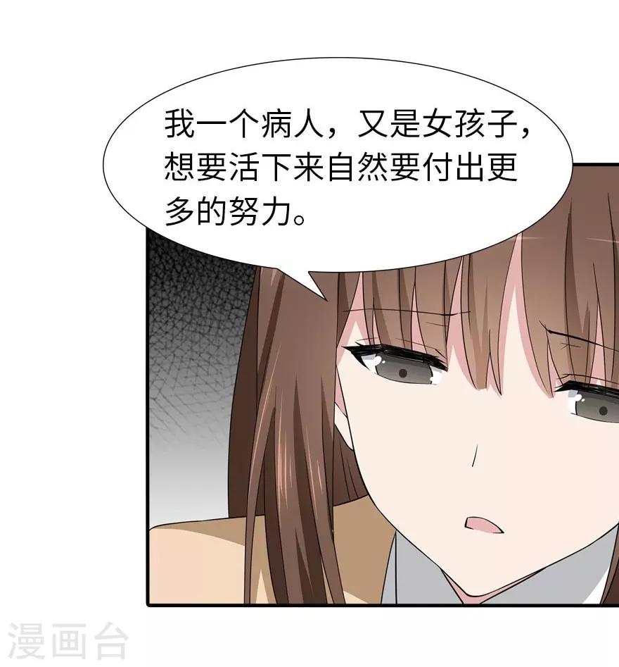  第55话13