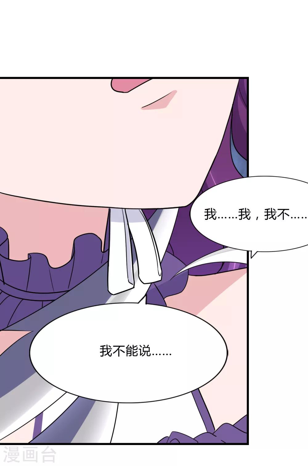  第148话19