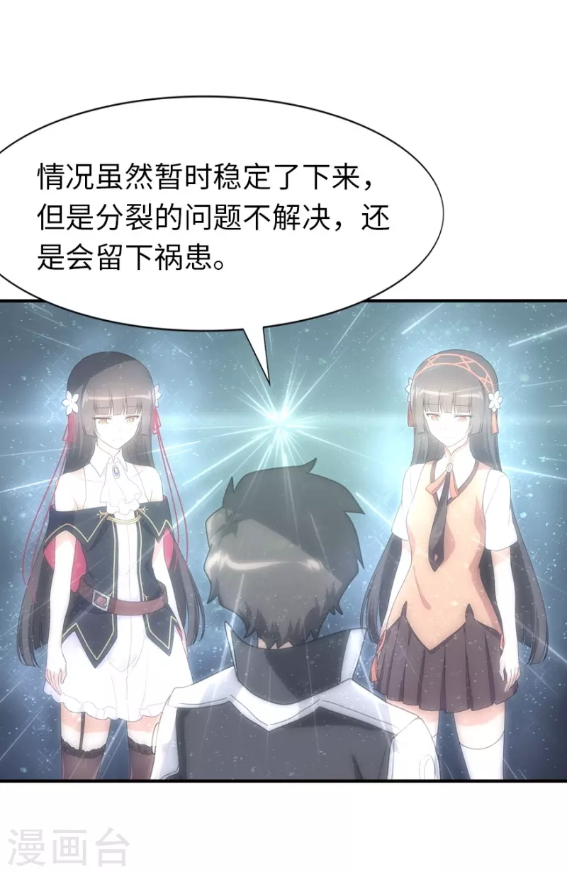  第221话7