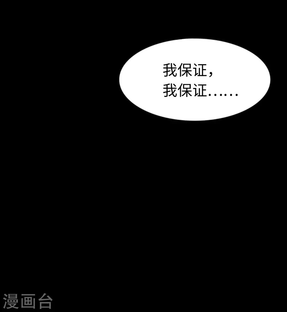  第174话39