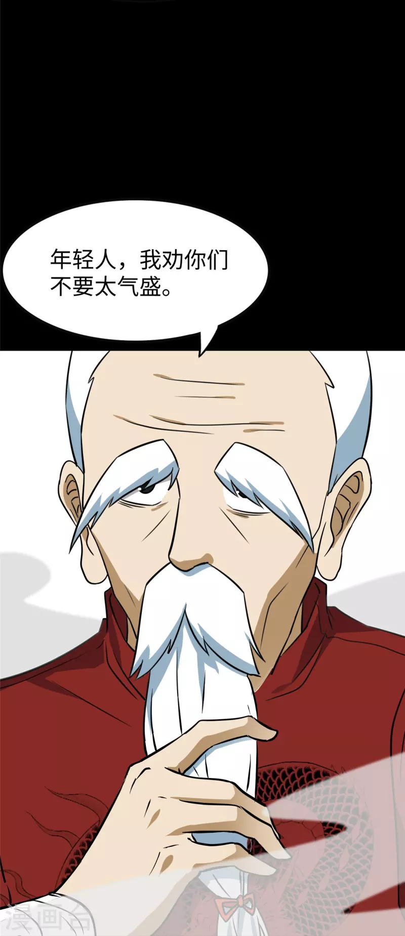  第352话46