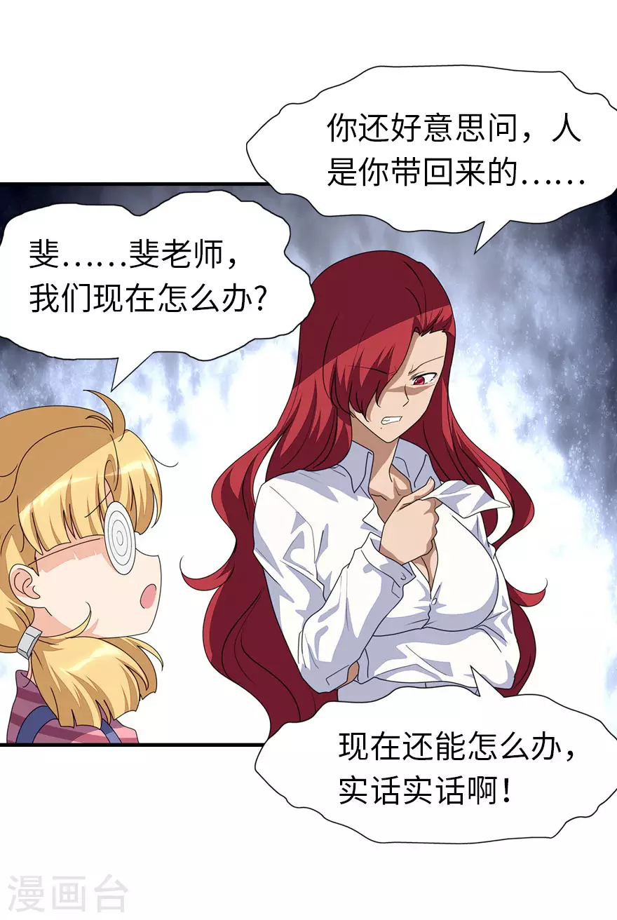 第189话3