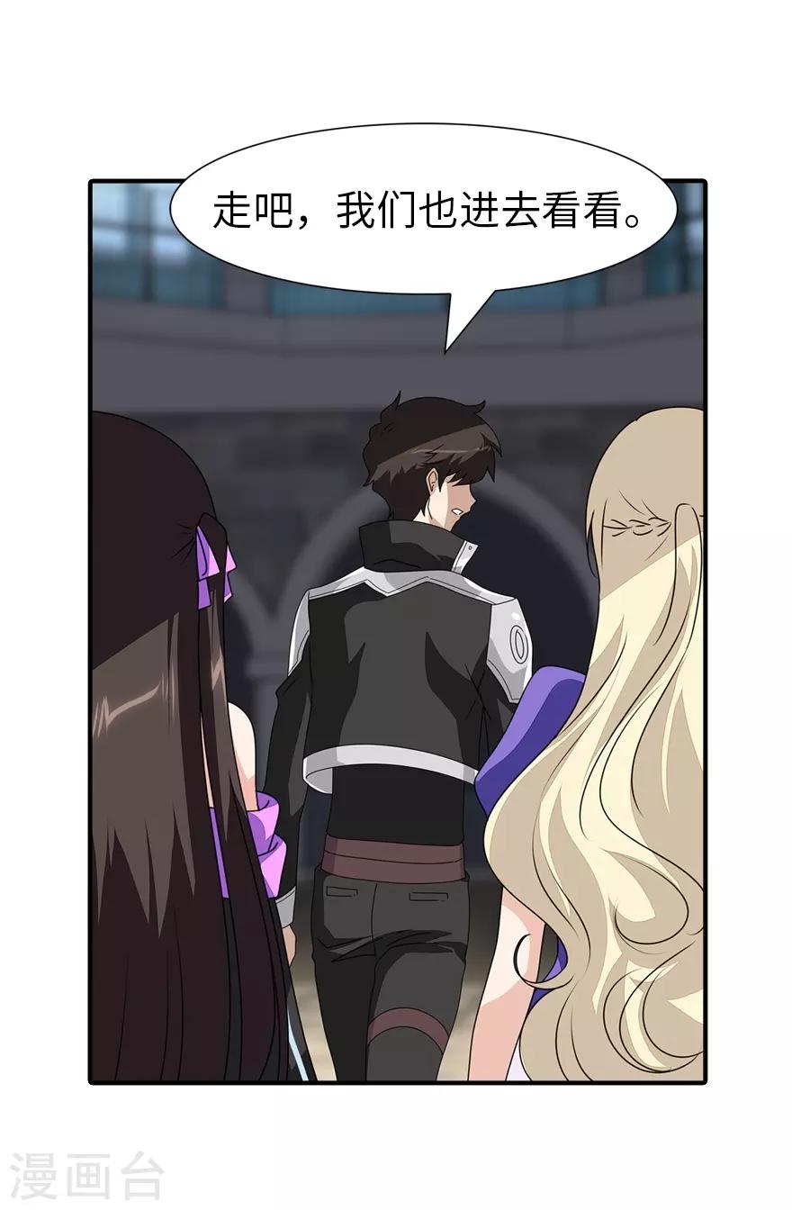  第155话27