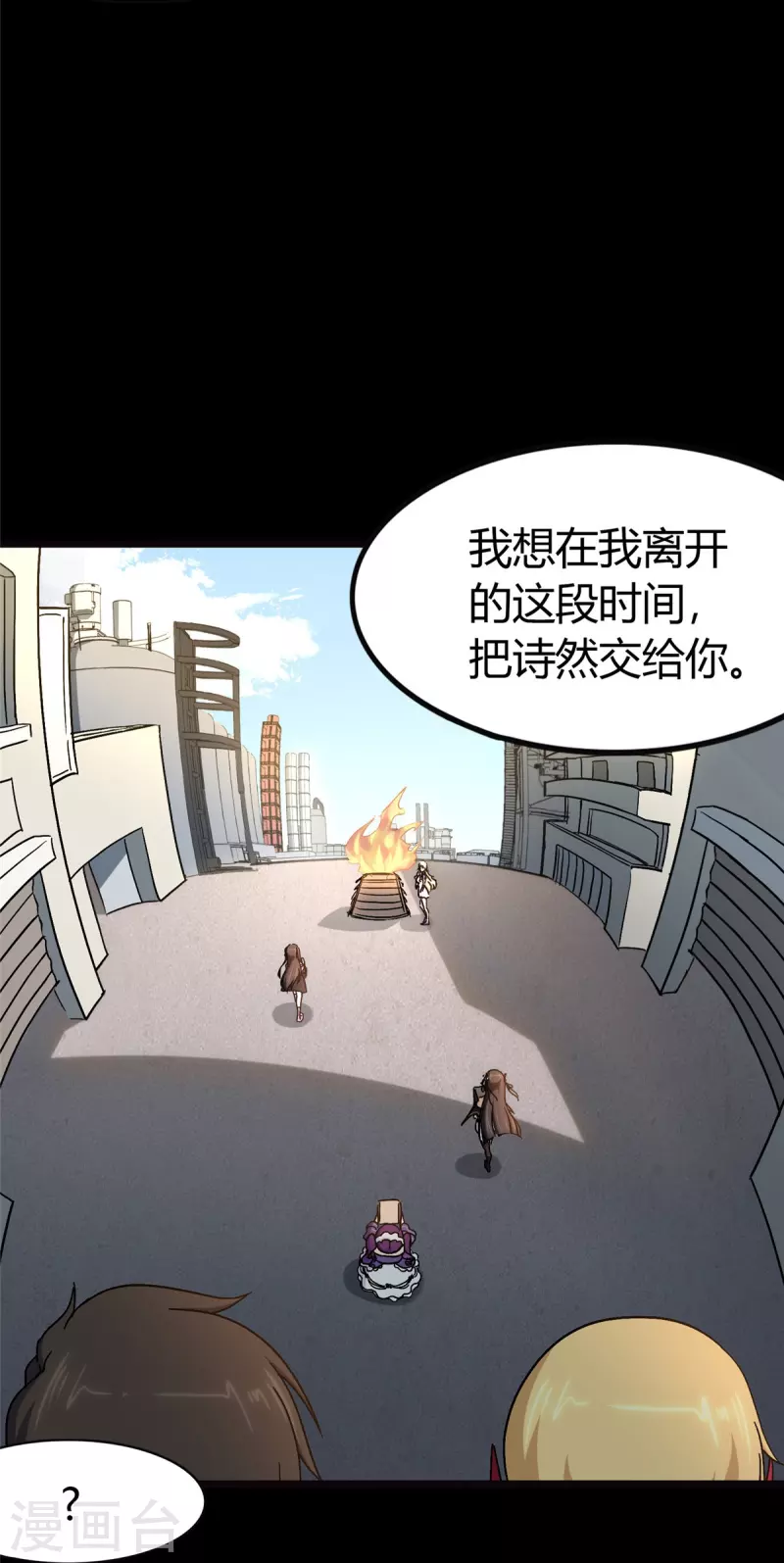  第267话19